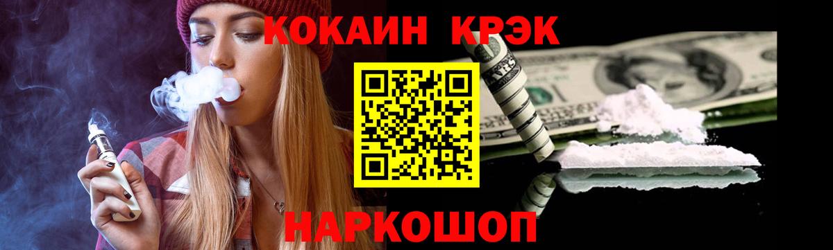 Узловая  Кокаин Колумбийский  Вход с VPN 