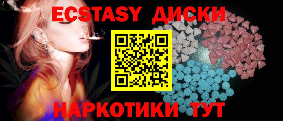 Ecstasy louis Vuitton  MEGA рабочий сайт  Вход с VPN  Узловая  Экстази 280мг 
