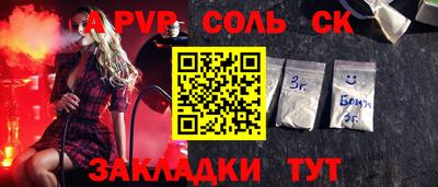 apvp Кунгур