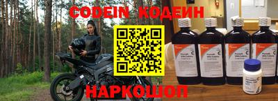 гидра Лесосибирск
