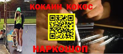 гашишное масло Кулебаки