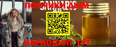 дживик Кумертау