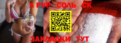 дживик Кумертау