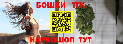 гашишное масло Кулебаки