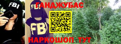 гашишное масло Кулебаки