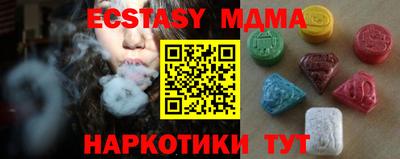apvp Кунгур