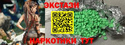 гашишное масло Кулебаки