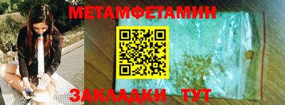 дживик Кумертау