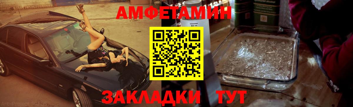 Узловая  Первитин пудра  Вход с VPN 