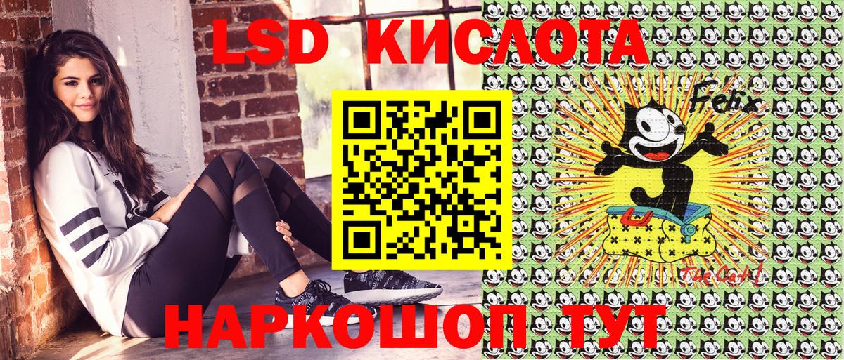 Узловая  Марки NBOMe 1,8мг  Марки 25I-NBOMe  Вход с VPN 