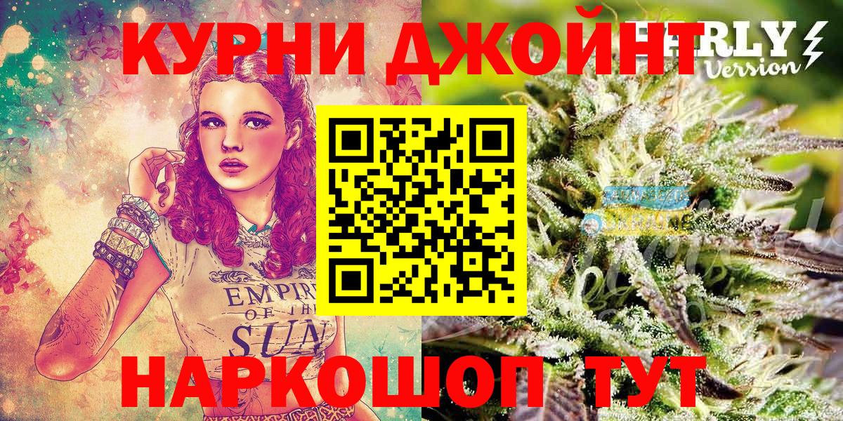 Бошки марихуана VHQ  Вход с VPN  МАРИХУАНА семена  Канабис конопля  Узловая 