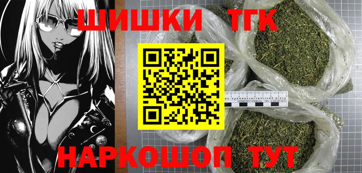 Мефедрон Узловая